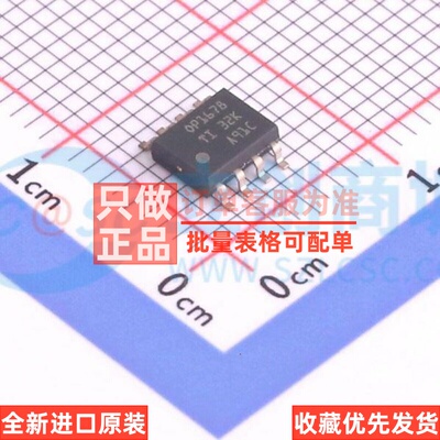 音频功率放大器 OPA1678IDR SOIC-8 TI/德州 电子元器件原装正品