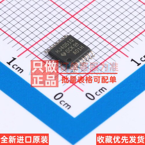 模拟开关/多路复用器 CD74HC4051QPWRQ1 TSSOP-16 TI/德州 元器件