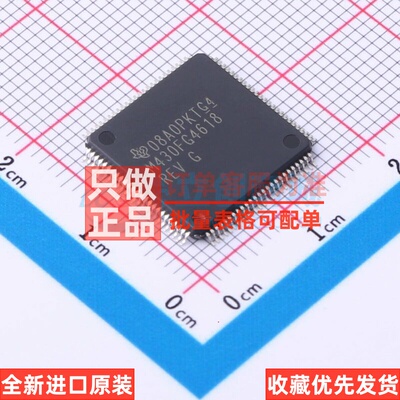 单片机(MCU/MPU/SOC) MSP430FG4618IPZR LQFP-100 TI/德州 元器件