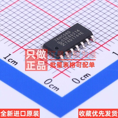 逻辑门 74HC08D.653 SOIC-14 Nexperia(安世) 电子元器件原装正品