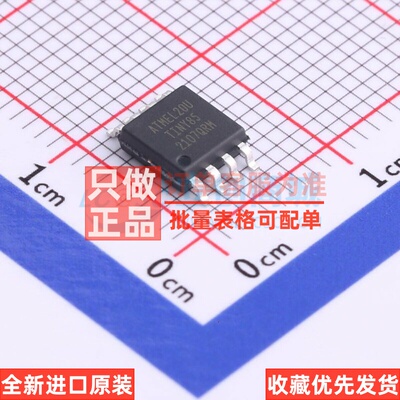 单片机(MCU/MPU/SOC) ATTINY85-20SUR SOIC-8 MICROCHIP(美国微芯