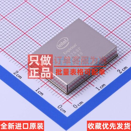 电源管理芯片(PMIC) EM2260P01QI QFN-152(18x23) Altera/阿尔特