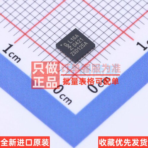 I.O扩展器 PCAL6416AHF.128 QFN-24 安世 电子元器件配单原装正品