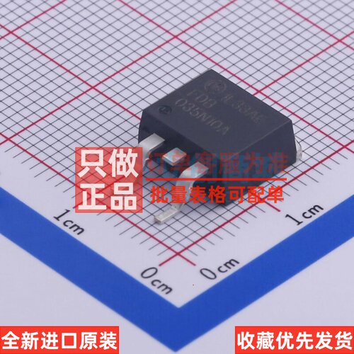场效应管(MOSFET) FDB035N10A D2PAK onsemi(安森美) 电子元器件