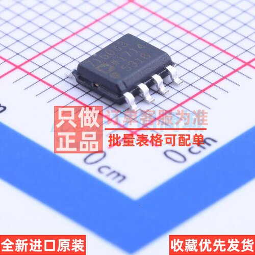 线性稳压器(LDO) ADM7150ARDZ-3.3 SOIC-8 ADI(亚德诺) 原装正品
