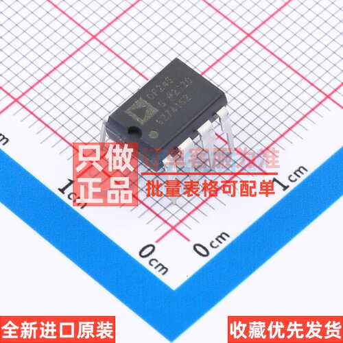 FET输入运放 OP249GPZ PDIP-8 ADI(亚德诺) 电子元件配单原装正品