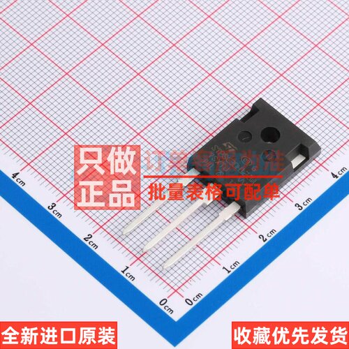 碳化硅二极管 STPSC30H12CWL TO-247LL-3 意法半导体芯片 元器件