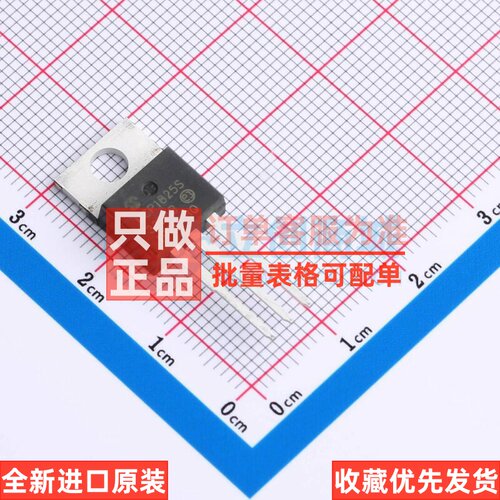 线性稳压器(LDO) MCP1825S-3302E/AB TO-220 MICROCHIP(美国微芯)