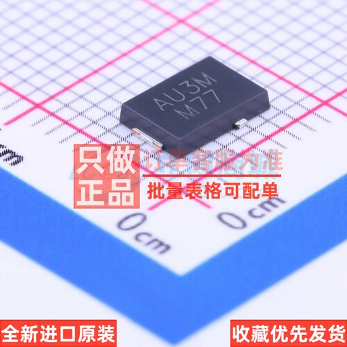 雪崩二极管 AU3PM-M3/86A TO-277A VISHAY(威世) 电子元器件配单