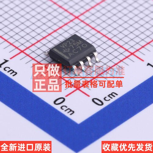 RS-485/RS-422芯片 N65HVD23D SOIC-8 TI/德州 电子元件原装正品