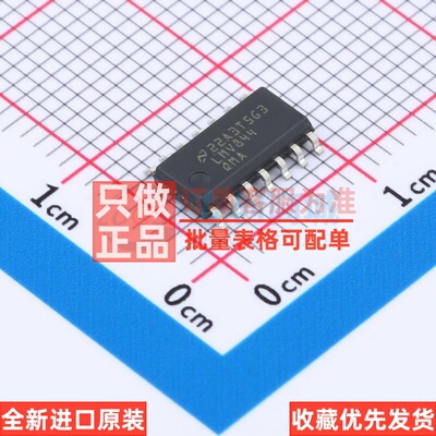 运算放大器 LMV844QMAX/NOPB SOIC-14 TI/德州 电子元件原装正品
