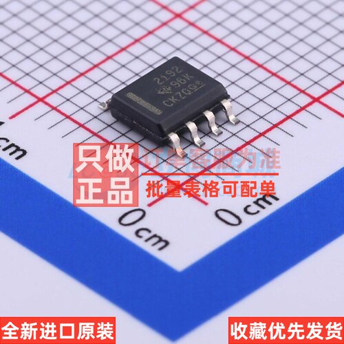 精密运放 OPA2192IDR SOIC-8 TI/德州 电子元器件配单原装正品