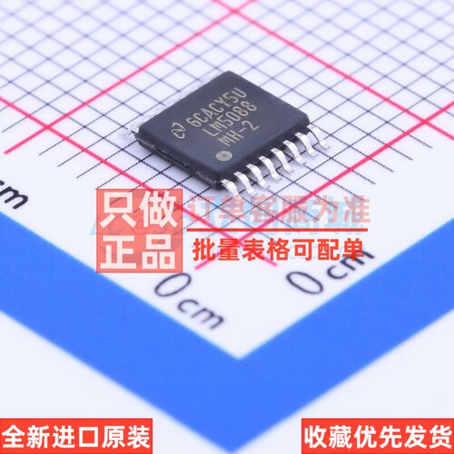 DC-DC电源芯片 LM5088MHX-2/NOPB HTSSOP-16 TI/德州 电子元器件