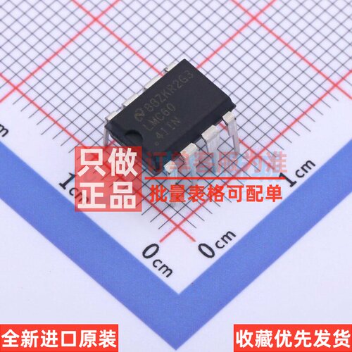运算放大器 LMC6041IN/NOPB PDIP-8 TI/德州 电子元器件配单原装