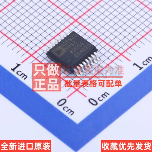直接数字频率合成(DDS) AD5933YRSZ SSOP-16 ADI(亚德诺) 元器件