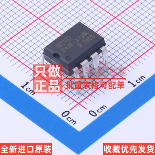 栅极驱动芯片 IR2183PBF PDIP-8 Infineon(英飞凌) 电子元件配单