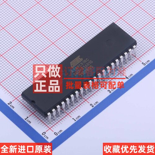 单片机(MCU/MPU/SOC) AT89C51RC-24PU PDIP-40 MICROCHIP(美国微
