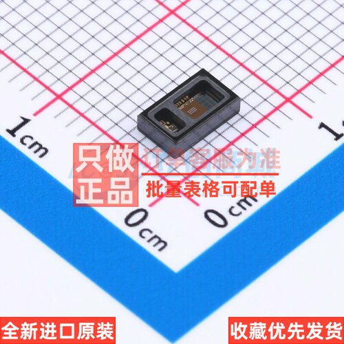 心率传感器 MAX30101EFD+T OLGA-14(3.3x5.6) MAXIM(美信) 元器件