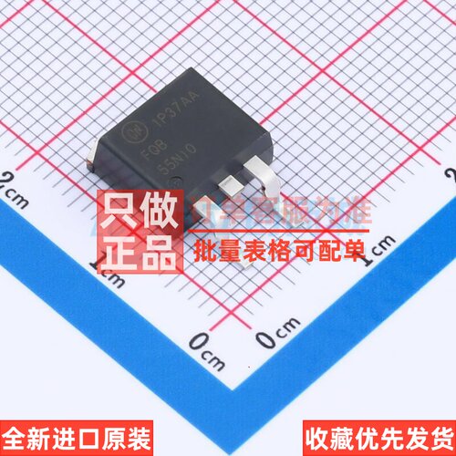 场效应管(MOSFET) FQB55N10TM D2PAK-3 onsemi(安森美) 原装正品
