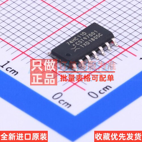 逻辑门 74HC11D.653 SOP-14 Nexperia(安世) 电子元器件原装正品