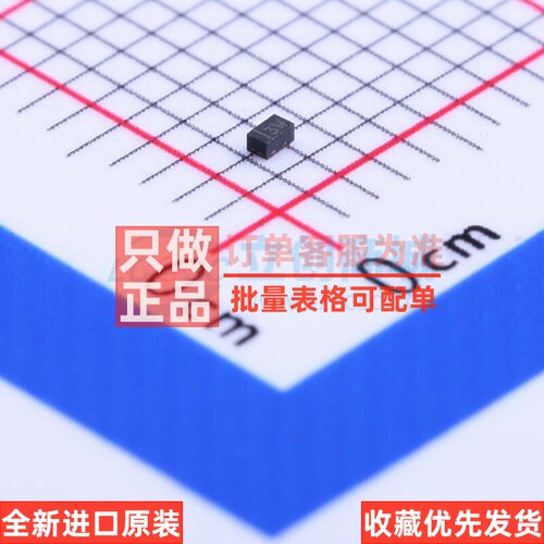 三极管(BJT) BC857BLP-7 DFN-3L(0.6x1) DIODES(美台) 电子元器件