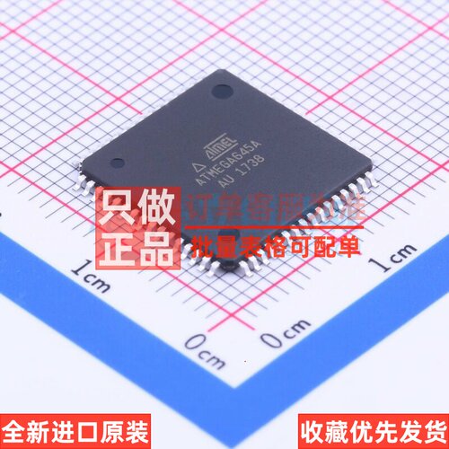 单片机(MCU/MPU/SOC) ATMEGA645A-AU TQFP-64 MICROCHIP(美国微芯