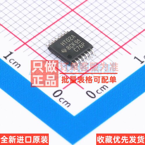 逻辑门 SN74HCT02APWR TSSOP-14 TI/德州 电子元器件配单原装正品
