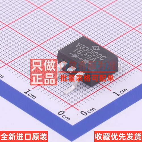 肖特基二极管 VB30100C-E3/8W TO-263AB(D2PAK) VISHAY(威世)