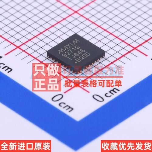 串行器/解串器 MAX9271GTJ+T TQFN-32 MAXIM(美信) 电子元件配单