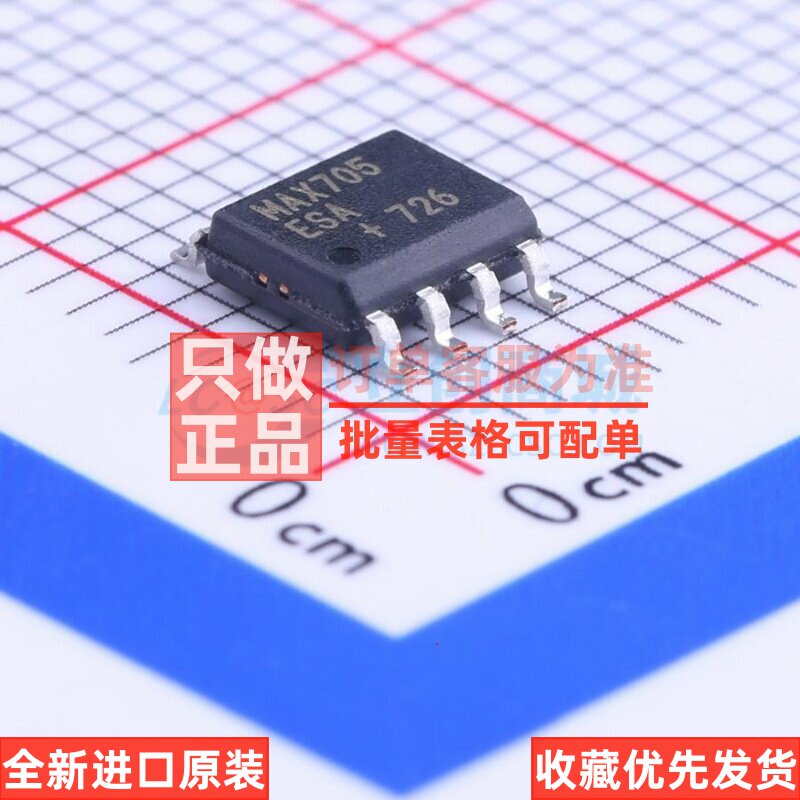 监控和复位芯片 MAX705ESA+T SOIC-8 MAXIM(美信) 电子元器件配单