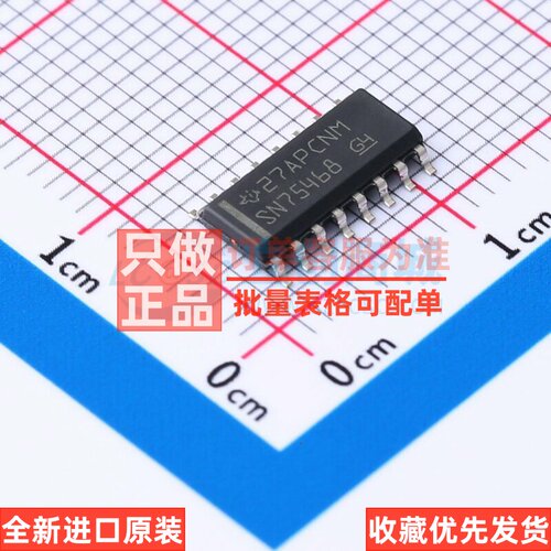 达林顿晶体管阵列 SN75468DR SOIC-16 TI/德州 电子元件原装正品