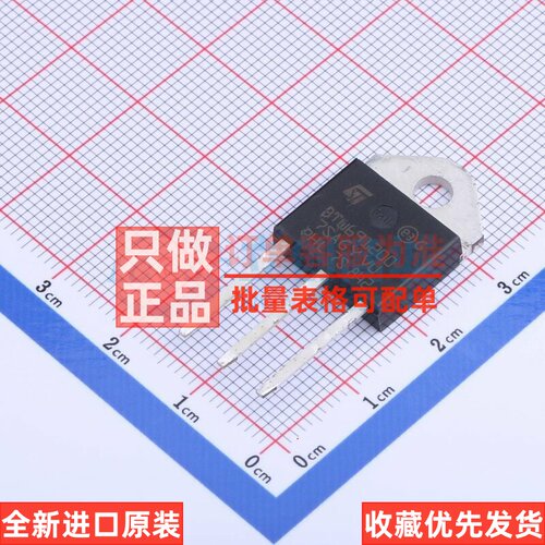 晶闸管(可控硅)/模块 BTW69-1200RG TOP-3 意法半导体芯片 元器件