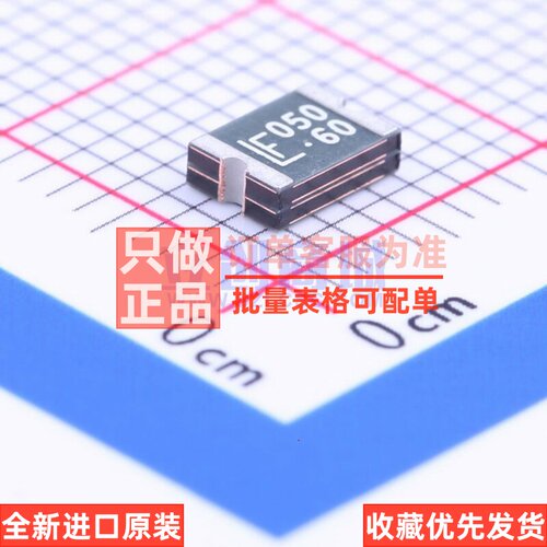 自恢复保险丝 1812L050/60MR 1812 Littelfuse(美国力特) 元器件