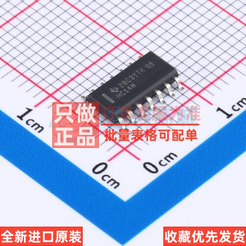 反相器 CD74HC14M SOIC-14 TI/德州 电子元器件配单原装正品