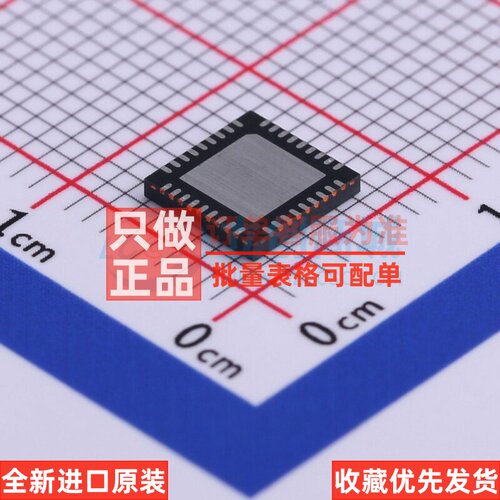 模拟开关/多路复用器 TS3L4892RHHR VQFN-36 TI/德州 电子元器件