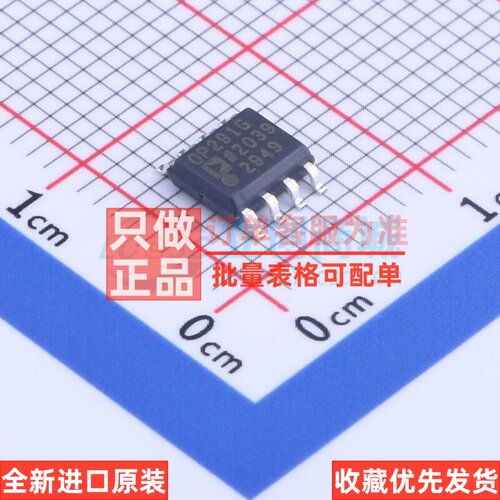 运算放大器 OP291GSZ-REEL SOIC-8 ADI(亚德诺) 电子元件原装正品