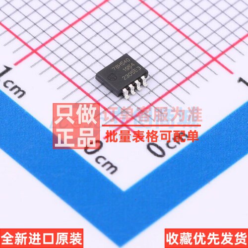 场效应管(MOSFET) BUK7M8R5-40HX SOT-1210 Nexperia(安世) 原装