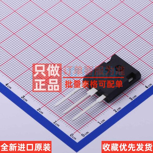 场效应管(MOSFET) STWA88N65M5 TO-247 意法半导体芯片 原装正品