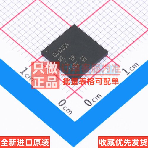 无线收发芯片 CC3235SM2RGKR VQFN-64 TI/德州 电子元件原装正品
