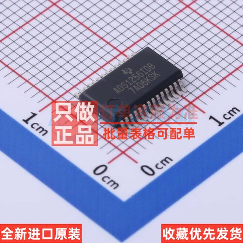 模数转换芯片ADC ADS1256IDBT SSOP-28 TI/德州 电子元件原装正品
