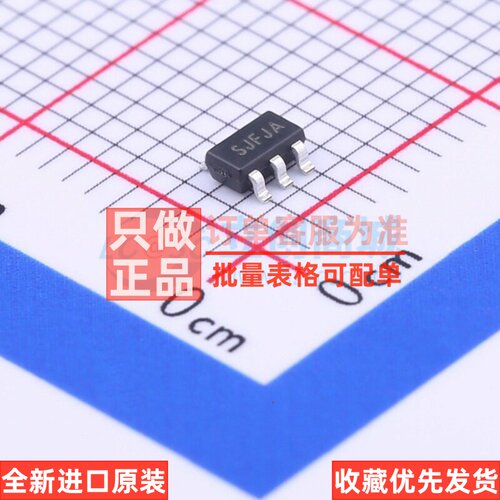 DC-DC电源芯片 SGM2300-5.0YN5G/TR SOT23-5 SGMICRO(圣邦微)