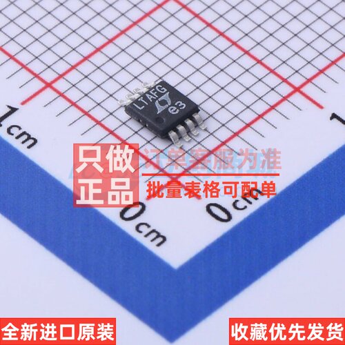 RMS-DC转换器 LTC1968IMS8#PBF MSOP-8 ADI(亚德诺) 电子元件配单