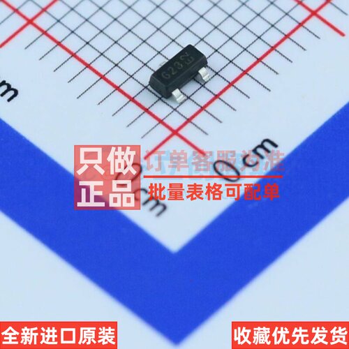 场效应管(MOSFET) DMG2302U-7 SOT-23 DIODES(美台) 电子元件配单