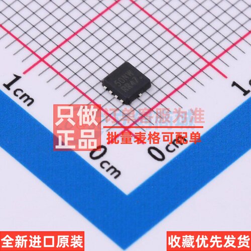 场效应管(MOSFET) NVTFS6H850NWFTAG WDFN-5 onsemi(安森美)