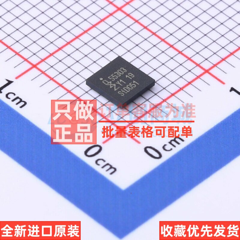 RF其它IC和模块 PN553A1EV/C102Y - 安世 电子元器件配单原装正品图片
