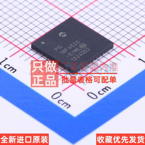 单片机(MCU/MPU/SOC) PIC18F4520-E/ML QFN-44 MICROCHIP(美国微