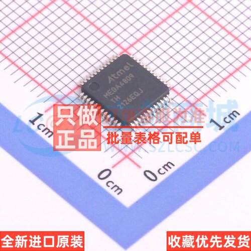 单片机(MCU/MPU/SOC) ATMEGA4809-AFR TQFP-48 MICROCHIP(美国微