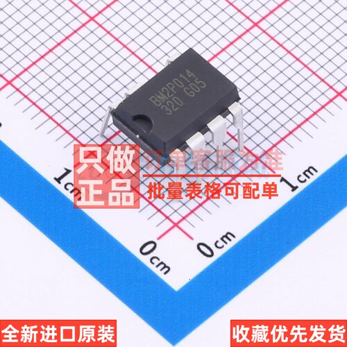 DC-DC电源芯片 BM2P014 DIP-7 ROHM(罗姆) 电子元件配单原装正品