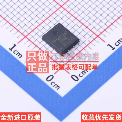 场效应管(MOSFET) FDMS86252L Power-56-8 onsemi(安森美) 元器件