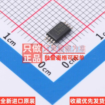 比较器 LM2903VQPWR TSSOP-8 TI/德州 电子元器件配单原装正品